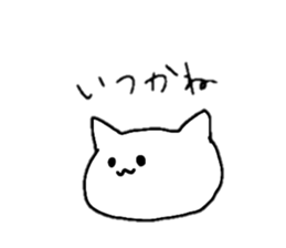 A cat whose hands are growing frequently sticker #15886960
