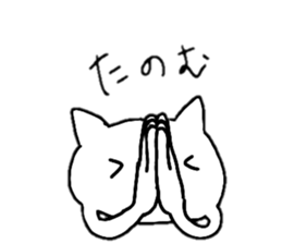 A cat whose hands are growing frequently sticker #15886962