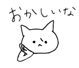 A cat whose hands are growing frequently sticker #15886967