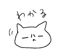 A cat whose hands are growing frequently sticker #15886968