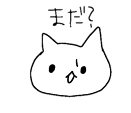 A cat whose hands are growing frequently sticker #15886975