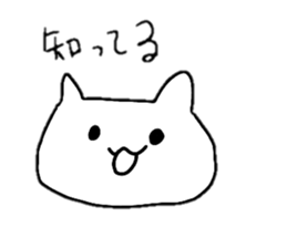 A cat whose hands are growing frequently sticker #15886976