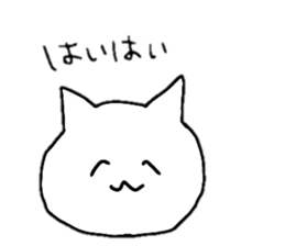 A cat whose hands are growing frequently sticker #15886977