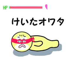 stickers for KEITA! sticker #15886979