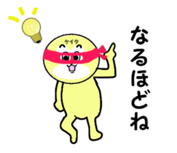 stickers for KEITA! sticker #15886980
