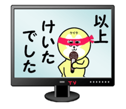 stickers for KEITA! sticker #15886983