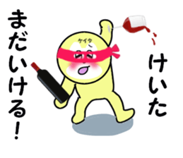 stickers for KEITA! sticker #15886986