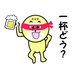 stickers for KEITA! sticker #15886987