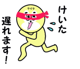 stickers for KEITA! sticker #15886993