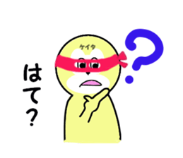 stickers for KEITA! sticker #15886995