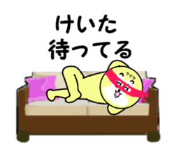 stickers for KEITA! sticker #15886997