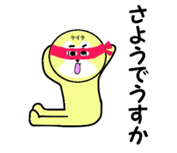 stickers for KEITA! sticker #15887004