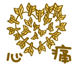 Min's life sticker sticker #15887033