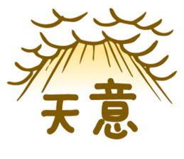 Min's life sticker sticker #15887038