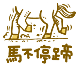 Min's life sticker sticker #15887050