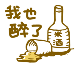 Min's life sticker sticker #15887053