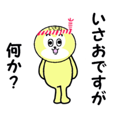 stickers for ISAO sticker #15887060