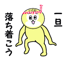 stickers for ISAO sticker #15887066