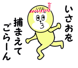 stickers for ISAO sticker #15887068