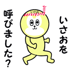 stickers for ISAO sticker #15887070