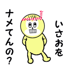 stickers for ISAO sticker #15887072