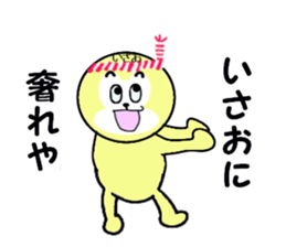 stickers for ISAO sticker #15887073