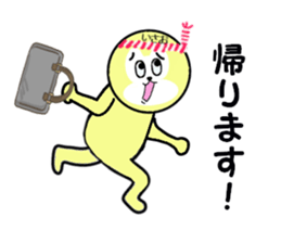 stickers for ISAO sticker #15887074