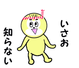 stickers for ISAO sticker #15887075