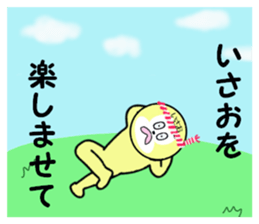 stickers for ISAO sticker #15887076