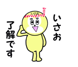 stickers for ISAO sticker #15887077