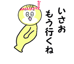 stickers for ISAO sticker #15887079