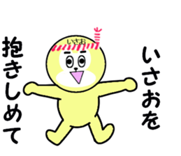 stickers for ISAO sticker #15887081