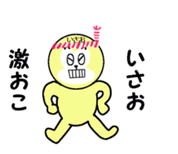 stickers for ISAO sticker #15887083