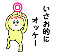 stickers for ISAO sticker #15887087