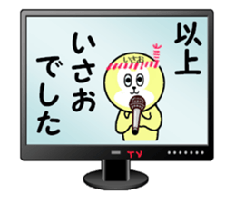 stickers for ISAO sticker #15887088