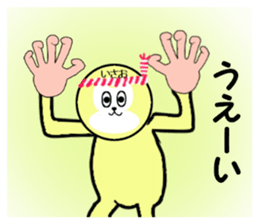 stickers for ISAO sticker #15887091