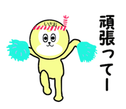 stickers for ISAO sticker #15887092