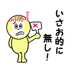 stickers for ISAO sticker #15887099