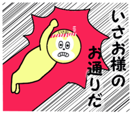 stickers for ISAO sticker #15887100