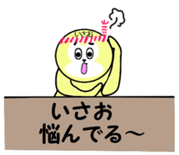 stickers for ISAO sticker #15887101