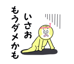 stickers for ISAO sticker #15887102