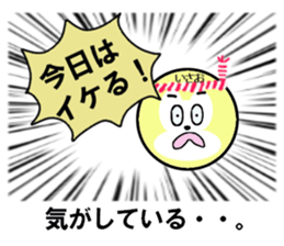 stickers for ISAO sticker #15887104