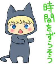 Sticker for a person who is always late sticker #15887125