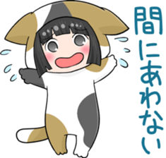 Sticker for a person who is always late sticker #15887126