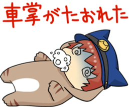 Sticker for a person who is always late sticker #15887137