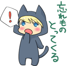 Sticker for a person who is always late sticker #15887138