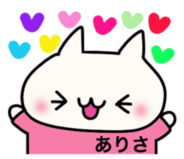 It is a sticker dedicated to Arisa. sticker #15887277