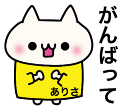 It is a sticker dedicated to Arisa. sticker #15887280