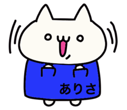 It is a sticker dedicated to Arisa. sticker #15887290