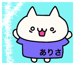 It is a sticker dedicated to Arisa. sticker #15887291